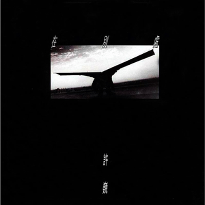 欧美老妇性色XXⅩXXA片
